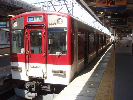 近鉄名古屋駅から宇治山田駅に 一人旅の旅行記