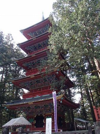 日光東照宮 五重塔 一人旅の旅行記