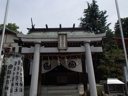 猿田彦神社 銭洗稲荷神社 犬山神社 一人旅の旅行記