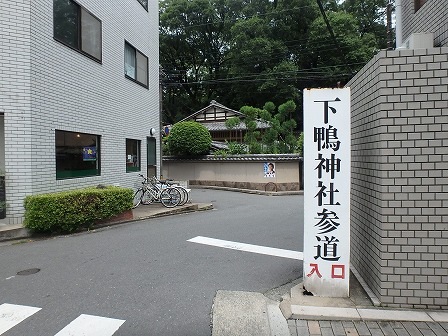 京都駅から下鴨神社 上賀茂神社へ向かうバス 一人旅の旅行記